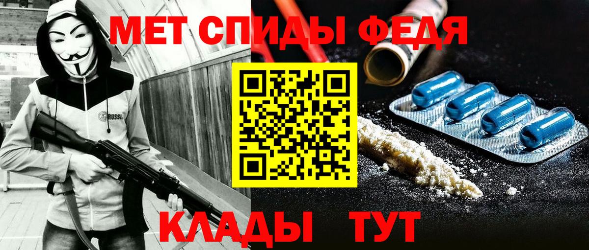 Кызыл  АМФ 98%  АМФЕТАМИН  АМФЕТАМИН  Вход с VPN 