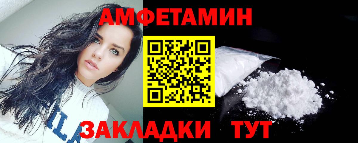 АМФ Розовый Кызыл