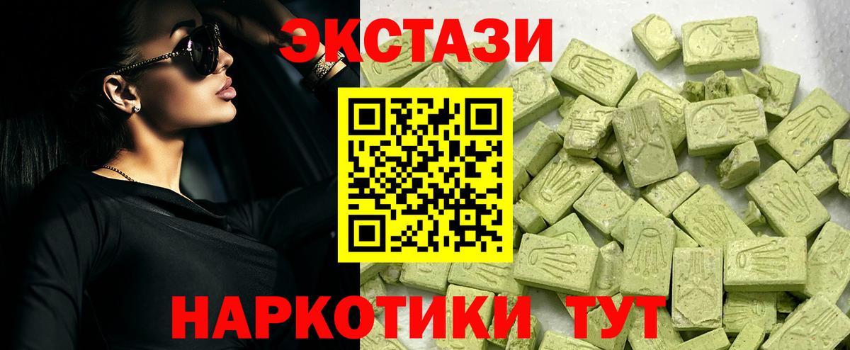 ЭКСТАЗИ Philipp Plein  Экстази  Ecstasy 99%  Кызыл  Вход с VPN 