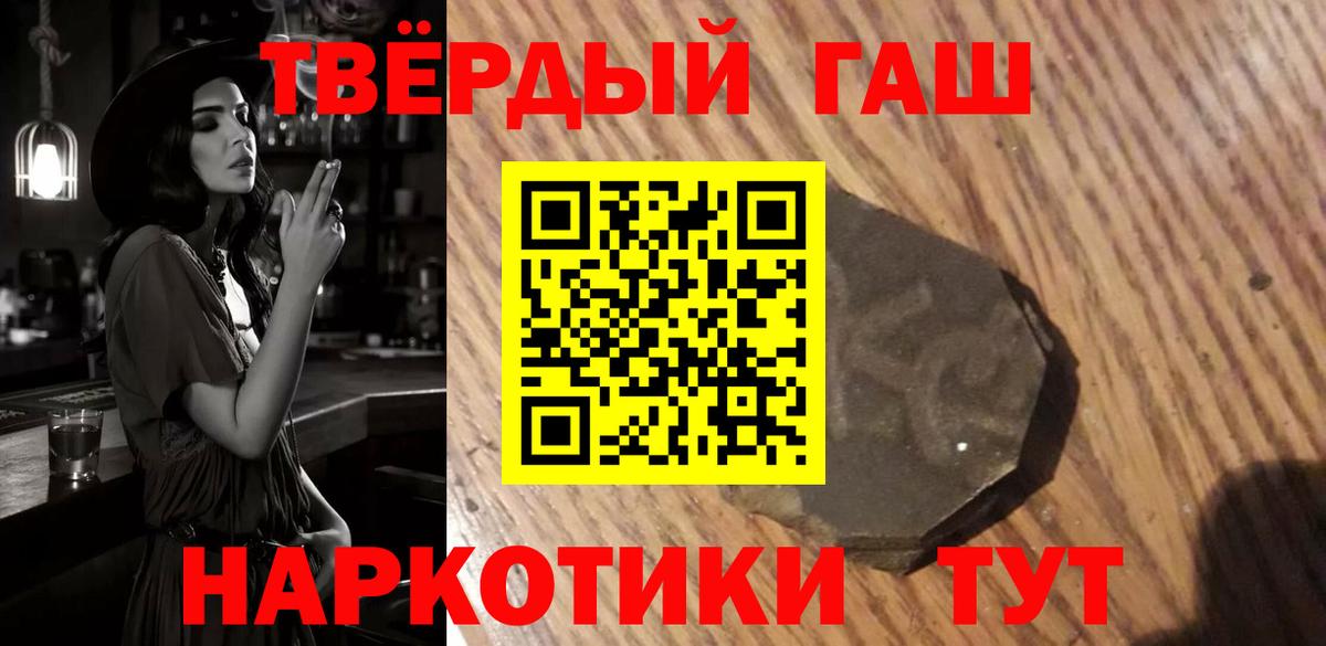 ГАШ Изолятор Кызыл