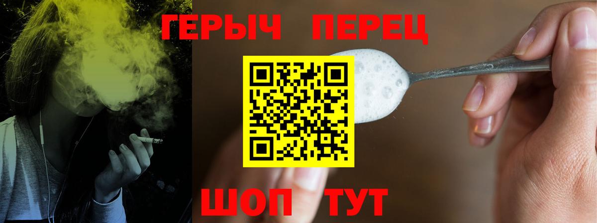 Кызыл  ГЕРОИН хмурый  ГЕРОИН  Вход с VPN 