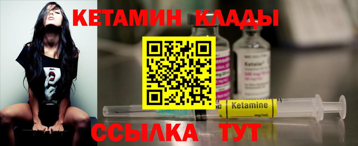 omg ссылка  КЕТАМИН ketamine  Вход с VPN  Кызыл 