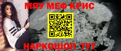 стафф Канаш