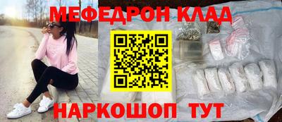 соль ск Кандалакша