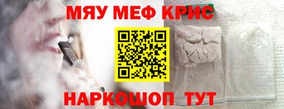 стафф Канаш