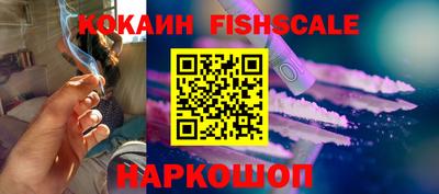 стафф Канаш
