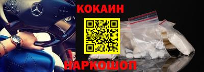 стафф Канаш