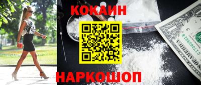 соль ск Кандалакша