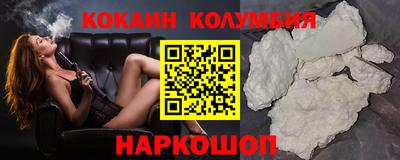 стафф Канаш