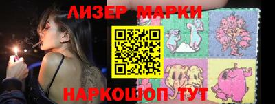 соль ск Кандалакша