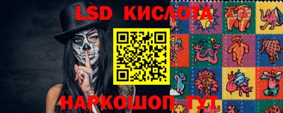 соль ск Кандалакша