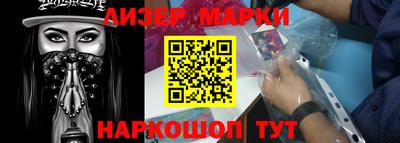 стафф Канаш