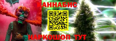 стафф Канаш