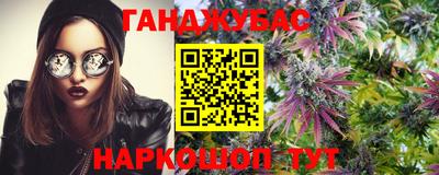 соль ск Кандалакша