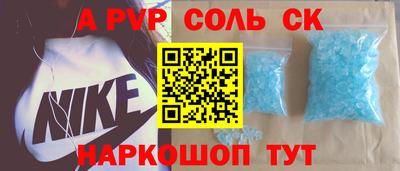 стафф Канаш