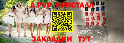 соль ск Кандалакша