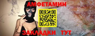 стафф Канаш