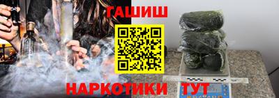 стафф Канаш