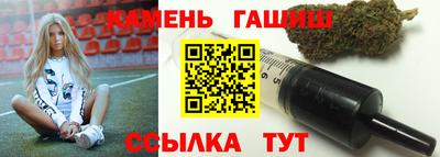 стафф Канаш