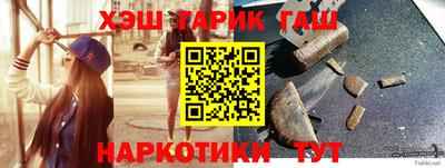 соль ск Кандалакша