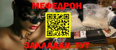 стафф Канаш