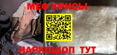 стафф Канаш