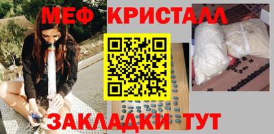 стафф Канаш