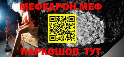 стафф Канаш