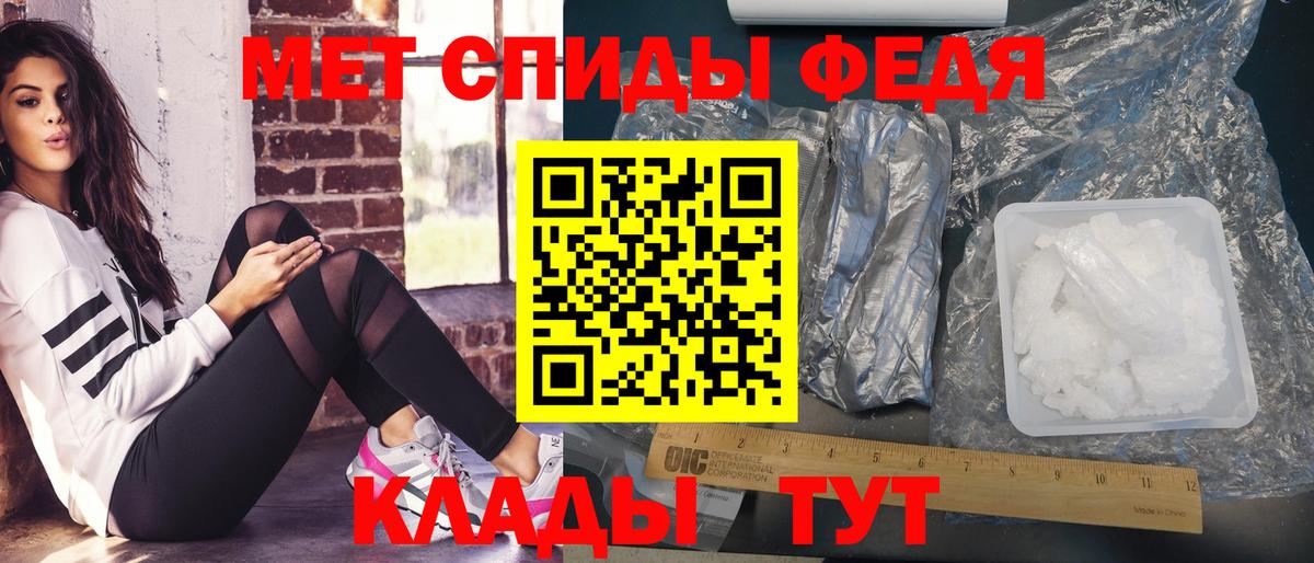 Первитин витя Кызыл