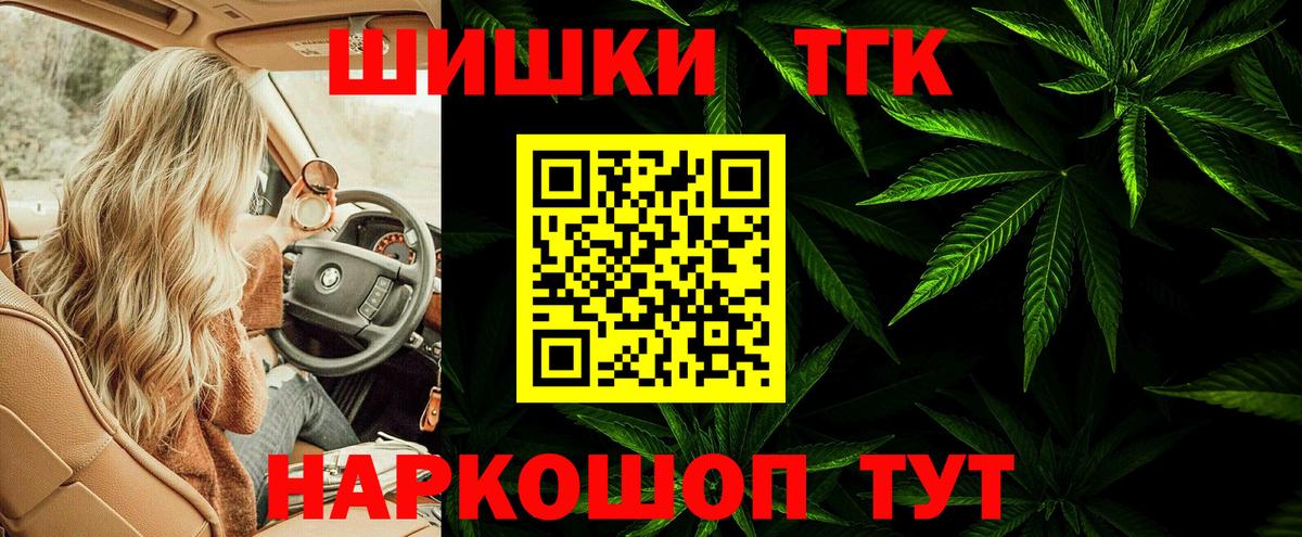 Марихуана Ganja  Канабис Amnesia  Вход с VPN  МАРИХУАНА White Widow  Кызыл 