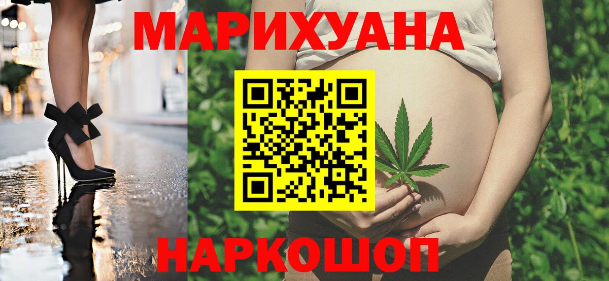 Бошки Шишки MAZAR Кызыл